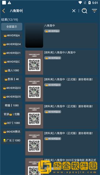 17.c17起草视频稳定版下载-17.c17起草视频航空旅行离线版下载v1.11
