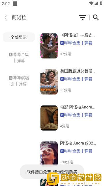 人or猪or狗的dna播放测试版下载-人or猪or狗的dna播放学生特惠版下载v8.11