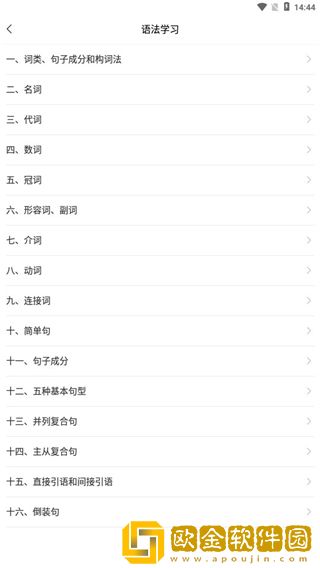 拍照搜题怎么用