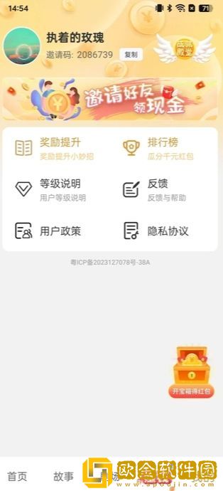 黄金网站9.1免费入口下载最新版下载-黄金网站9.1免费入口下载豆瓣高分精选版下载v4.10