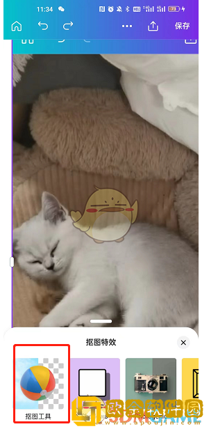 canva可画怎么换背景颜色