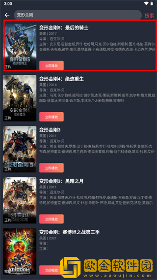 豚豚剧怎么搜索电视剧