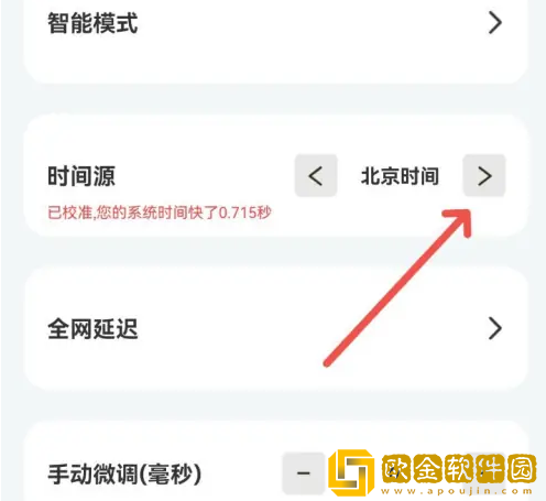 zk助手系统时间怎么设置