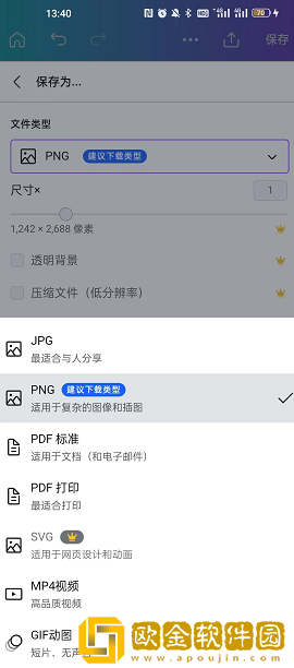 canva可画怎么分享设计