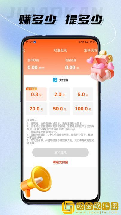 《妻子9》在线观看免费版电视剧免费观看版下载-《妻子9》在线观看免费版电视剧安全保护版下载v1.10
