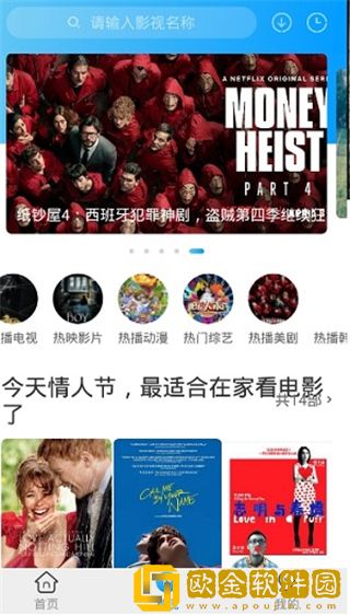 妈妈装睡配合孩子阴阳调和去广告版下载-妈妈装睡配合孩子阴阳调和安卓TV大屏版下载v3.16