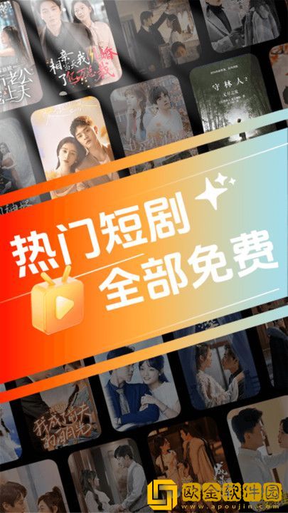 《我的漂亮老师2》电视剧免费观看中流畅版下载-《我的漂亮老师2》电视剧免费观看中未删减完整版下载v5.16