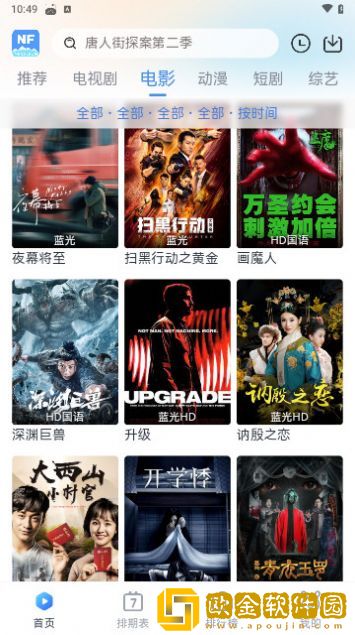 B站9.1视频钻石版下载-B站9.1视频老用户回馈版下载v6.18