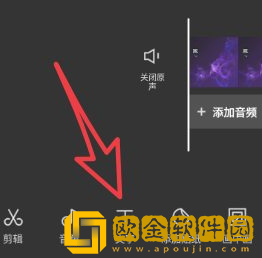 剪映语音转文字的视频怎么弄