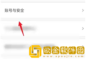 滴滴怎么注销车主账号