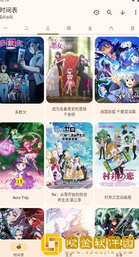 老公不在公迫我免费观看电视剧尝鲜版下载-老公不在公迫我免费观看电视剧杜比全景声版下载v2.13