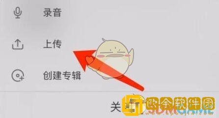 喜马拉雅怎么发布自己的音频