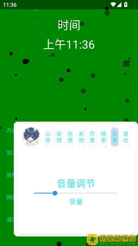 18岁初中生免费播放电视剧社区版下载-18岁初中生免费播放电视剧航空旅行离线版下载v7.11