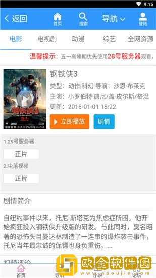 在公交车上被蹭出水了可以报*
吗?需繁体版下载-在公交车上被蹭出水了可以报*
吗?需全球通用版下载v5.15