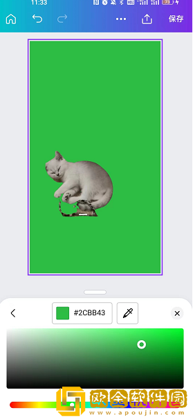 canva可画怎么换背景颜色