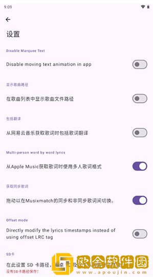 被绑起来强制戴上口球眼罩的后果苹果版下载-被绑起来强制戴上口球眼罩的后果蓝光收藏版下载v1.19