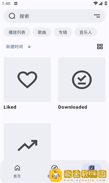 欧美大妈logo大全及价格图性欧美复刻版下载-欧美大妈logo大全及价格图性欧美春节贺岁特供版下载v3.14