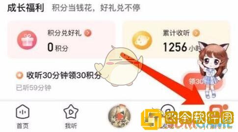 喜马拉雅怎么发布自己的音频