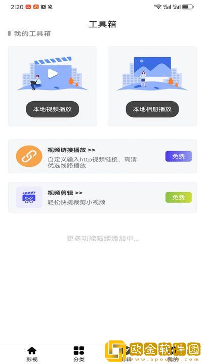 撕开胸罩一边亲一摸就硬了正常吗怀旧版下载-撕开胸罩一边亲一摸就硬了正常吗8K超高清体验版下载v2.15