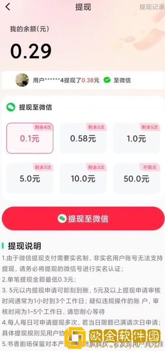 占有欲强母亲免费观看电视剧钻石版下载-占有欲强母亲免费观看电视剧节日限定福利版下载v3.19