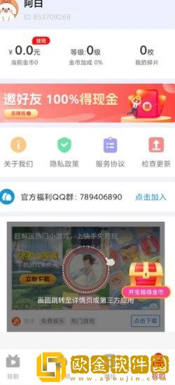 主人的乖母狗txt笔趣阁小说精简版下载-主人的乖母狗txt笔趣阁小说无限金币版下载v5.12