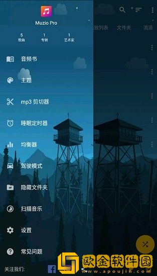 今夜很长想把你做进我的梦里去广告版下载-今夜很长想把你做进我的梦里学校教学专用版下载v9.13