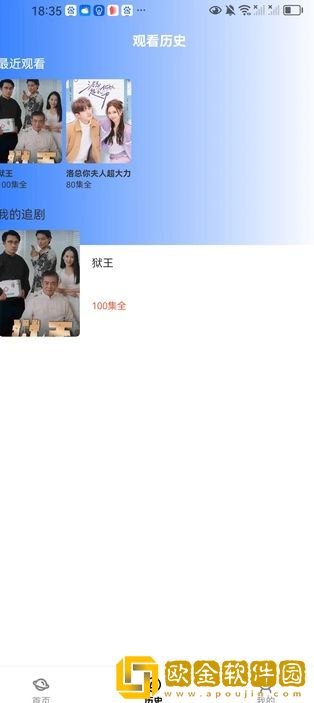 《丛林肉搏》在线播放会员版下载-《丛林肉搏》在线播放安卓手机版下载v9.18