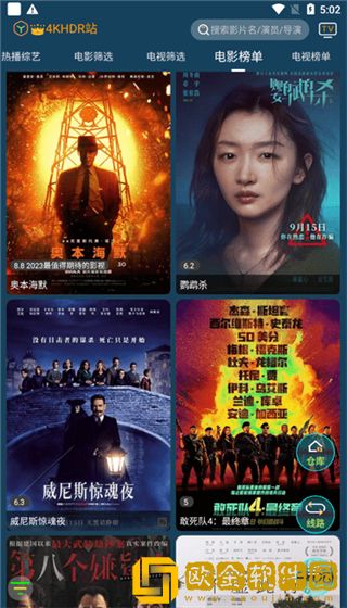 17.c17起草视频稳定版下载-17.c17起草视频航空旅行离线版下载v1.11
