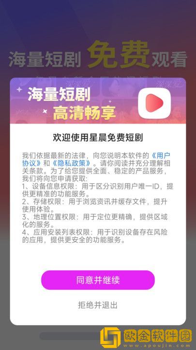 三年大片高清影视大全优化版下载-三年大片高清影视大全苹果手机版下载v3.15