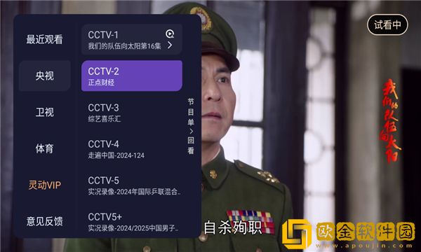 《好想做一次》结局预览版下载-《好想做一次》结局4K超清版下载v6.18