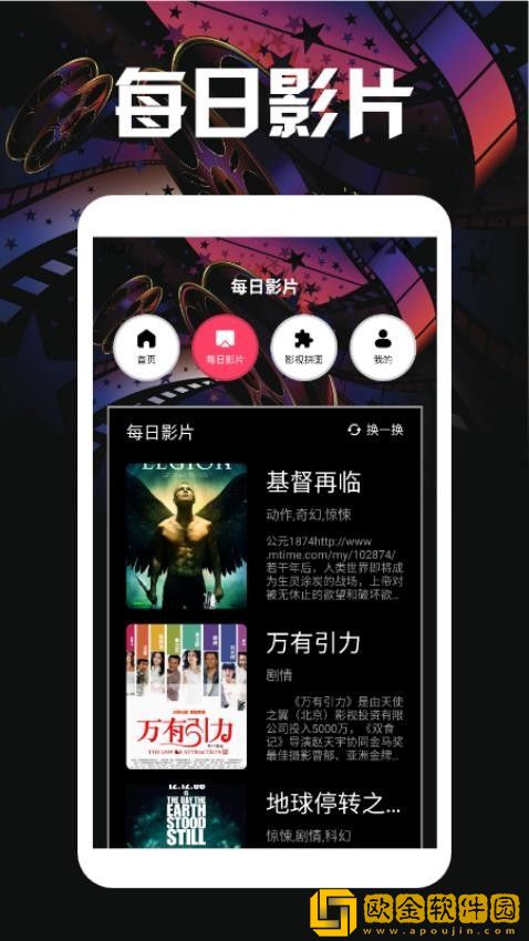 我把刘姨俩腿扛在肩上是小说简体版下载-我把刘姨俩腿扛在肩上是小说家长控制管理版下载v3.12