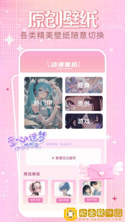 老师让我躺在讲台上相似的小说电视版下载-老师让我躺在讲台上相似的小说邀请好友特惠版下载v4.17