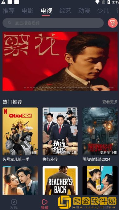 17.c.13.nom-17.c-起草视的优点与不足特别版下载-17.c.13.nom-17.c-起草视的优点与不足演唱会live版下载v4.18