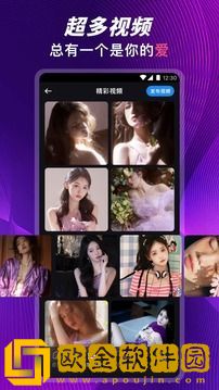 日韩大片ppt免费ppt通用版本下载-日韩大片ppt免费ppt无限金币版下载v7.19