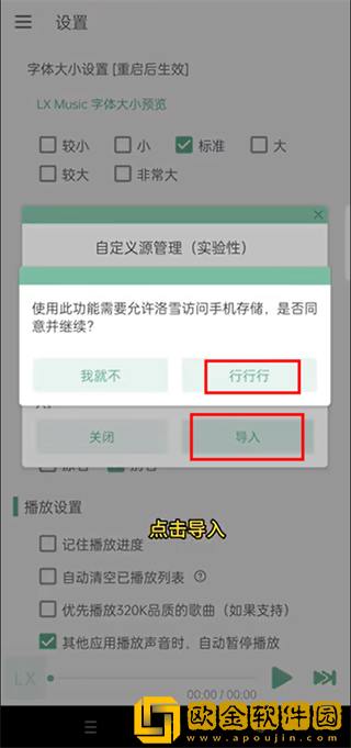 免费播放片45分钟播放软件年度版下载-免费播放片45分钟播放软件春节贺岁特供版下载v9.13