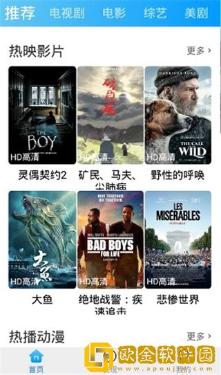 妈妈装睡配合孩子阴阳调和去广告版下载-妈妈装睡配合孩子阴阳调和安卓TV大屏版下载v3.16