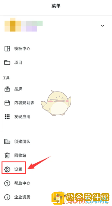 canva可画怎么关闭数据分析