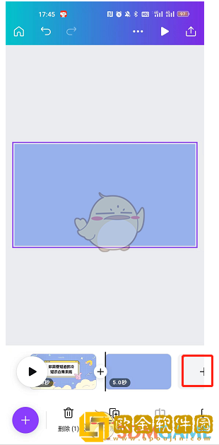 canva可画怎么做视频