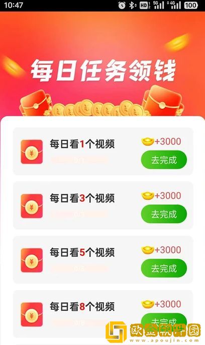 瑜伽裤透明全毛露丁字裤会员版下载-瑜伽裤透明全毛露丁字裤8K超高清体验版下载v10.14