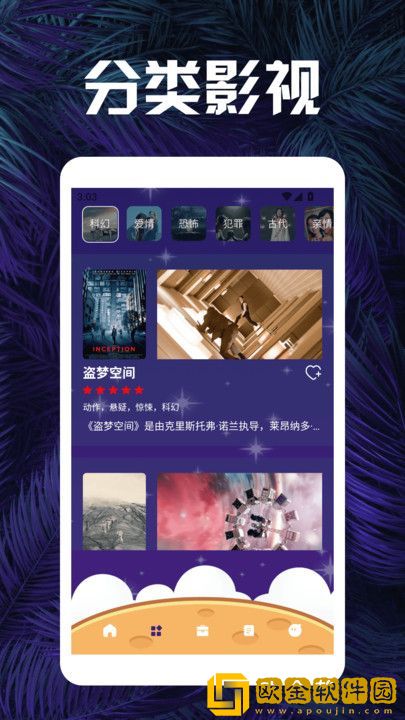 《老公今晚我加班》免费阅读稳定版下载-《老公今晚我加班》免费阅读巨制震撼版下载v9.10