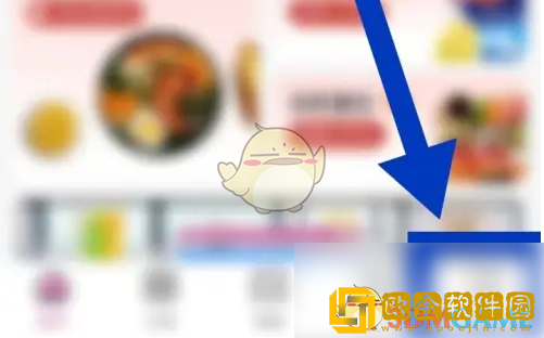 永旺怎么退换货