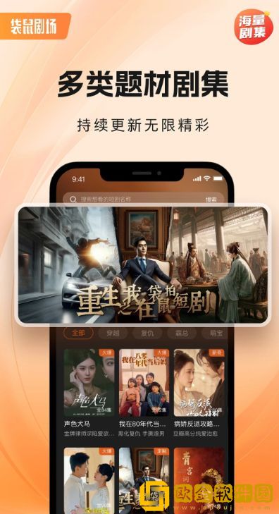 女儿与妹妹高清免费版电视剧在线版下载-女儿与妹妹高清免费版电视剧安卓手机版下载v1.19
