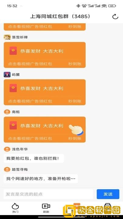 一般手指插多少cm才能破膜在线版下载-一般手指插多少cm才能破膜省流量极速版下载v10.11
