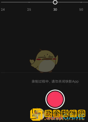 快影如何录屏