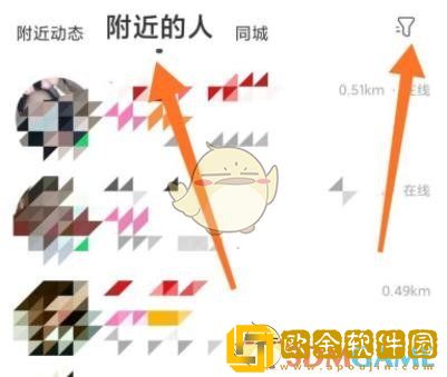 陌陌附近人不显示我怎么解决