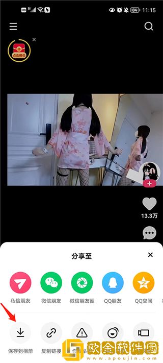 《老板娘2》完整版安装版下载-《老板娘2》完整版4K超清版下载v7.17
