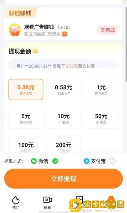 《互换**hd中字》正式版下载-《互换**hd中字》去广告纯净版下载v5.12