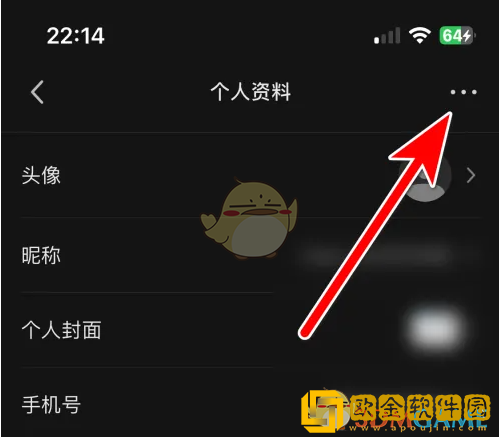 快影怎么注销账号
