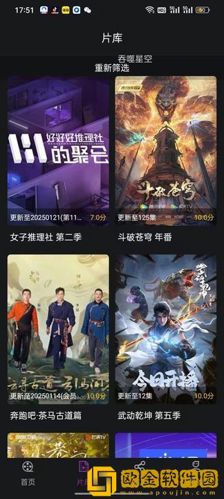 三年中文在线观看免费高清第4版豪华版下载-三年中文在线观看免费高清第4版老用户回馈版下载v4.20