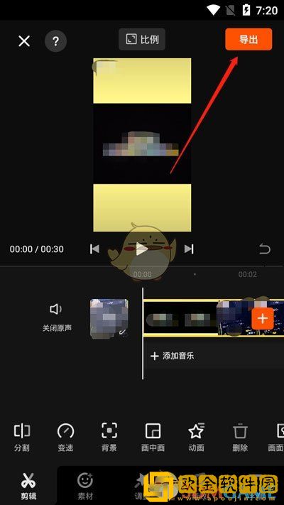 快影怎么制作短视频